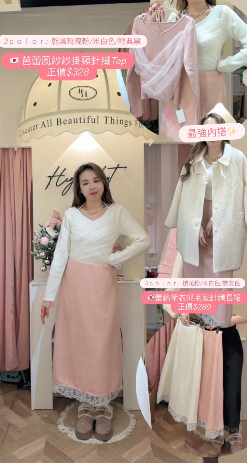 芭蕾風紗紗掛頸針織Top