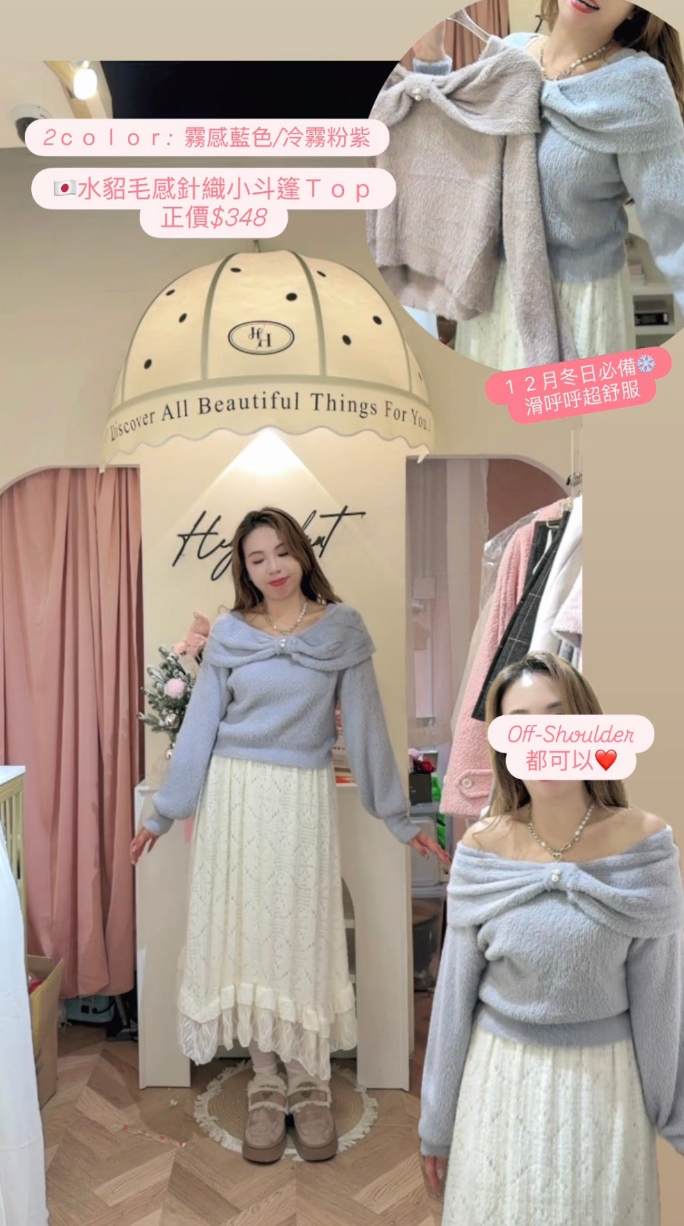 水貂毛感蝴蝶結小斗篷針織 Top