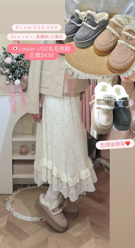 Loafer UGG毛毛拖鞋