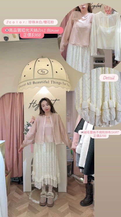 高品質啞光天絲2in1 Blouse