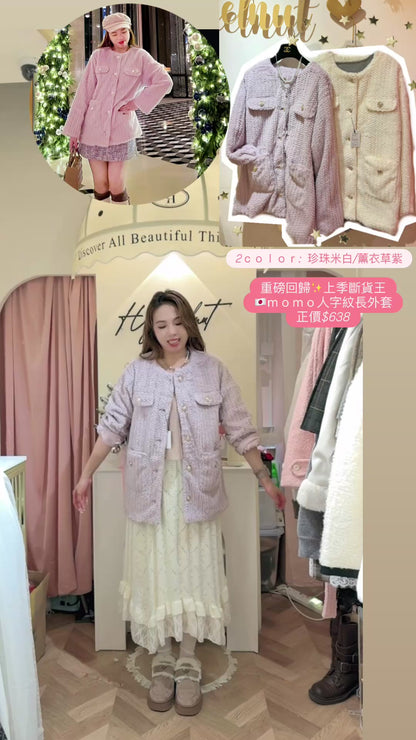 熱賣回歸❤️‍🔥 Momo人子紋長外套